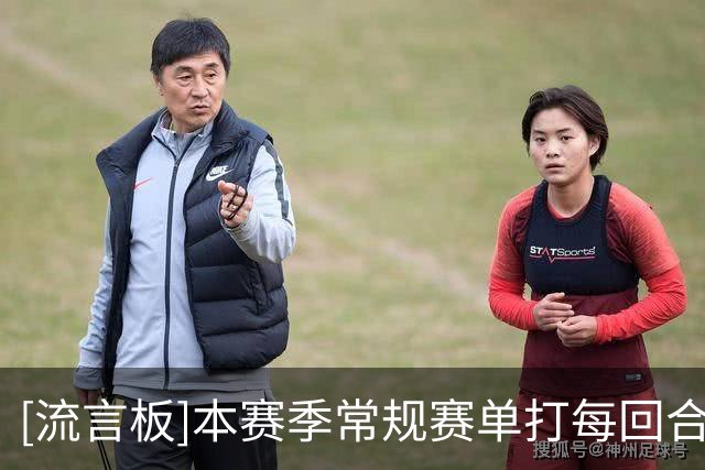 [流言板]本赛季常规赛单打每回合得分垫底榜：阿德巴约0.74分倒一